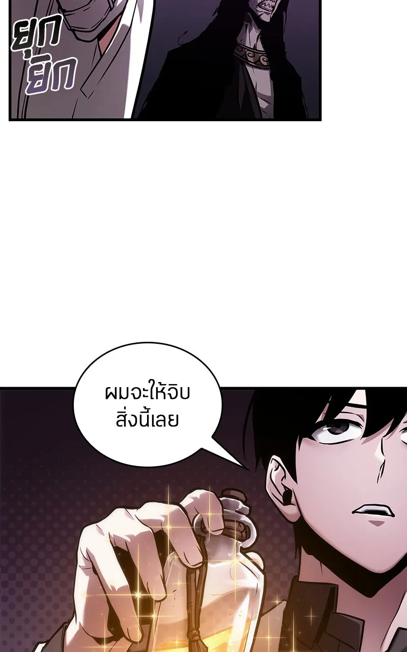 Omniscient Reader อ่านชะตาวันสิ้นโลก ตอนที่ 26 ผู้ทำลายบทละคร (3) รูปที่ 65