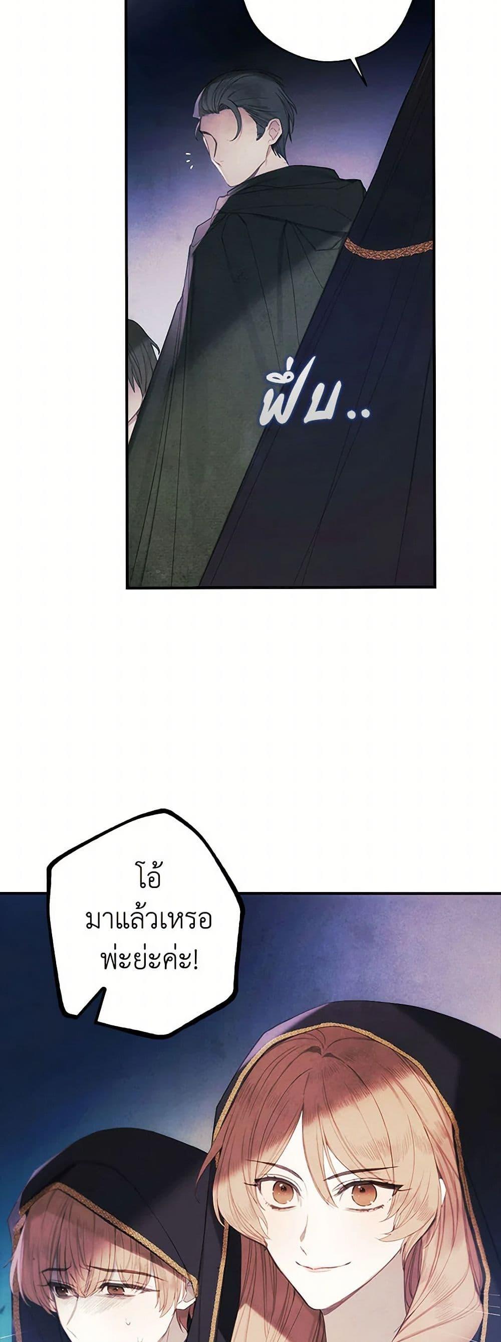 Manga-lc-com อ่านมังงะ อ่านการ์ตูน ออนไลน์ ฟรี The Princess’s Doll Shop ตอนที่ 1 2 3 4 5 6 7 8 9 10 11 12 13 14 ฟรี ไม่มีโฆษณา Manga-lc - อ่าน มังงะ อ่าน การ์ตูน ออนไลน์ อ่านมังงะ ฟรี