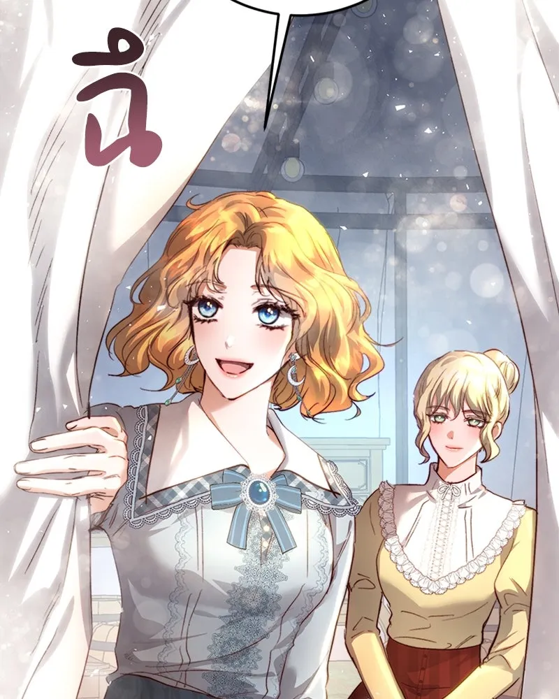 เจ้าหญิงคลั่งแห่งวังหลวง ตอนที่ 18 รูปที่ 98