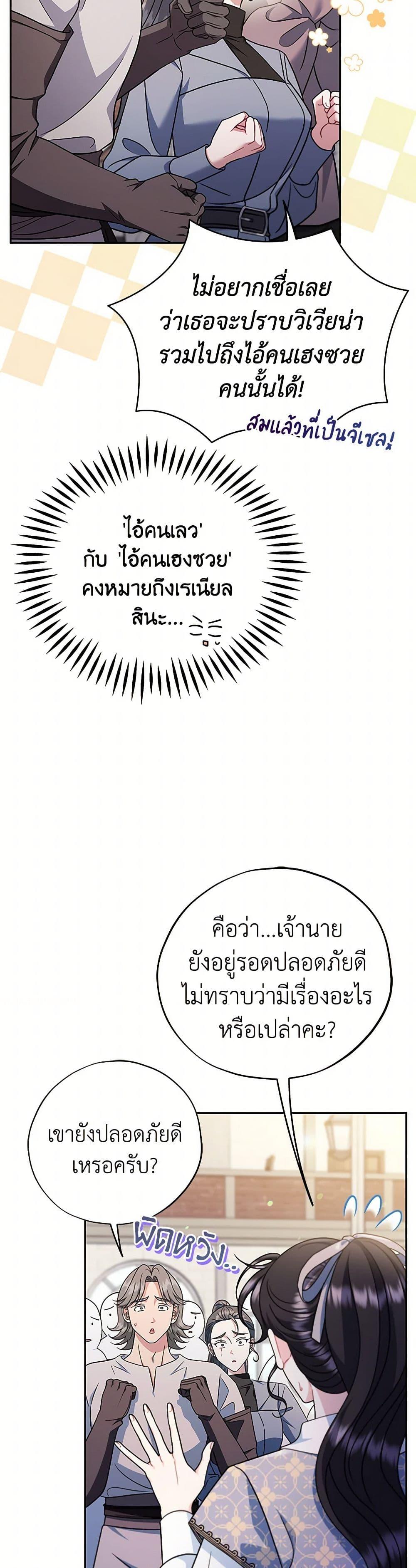 Manga-lc-com อ่านมังงะ อ่านการ์ตูน ออนไลน์ ฟรี I Will Become the Villain’s Poison Taster ตอนที่ 1 2 3 4 5 6 7 8 9 10 11 12 13 14 ฟรี ไม่มีโฆษณา Manga-lc - อ่าน มังงะ อ่าน การ์ตูน ออนไลน์ อ่านมังงะ ฟรี