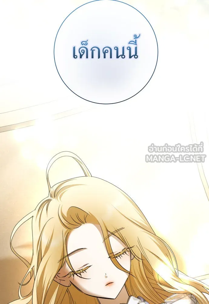 ชิงชีวิตพลิกลิขิตชะตา ตอนที่ 206. ดวงตะวันของข้า(2) รูปที่ 45