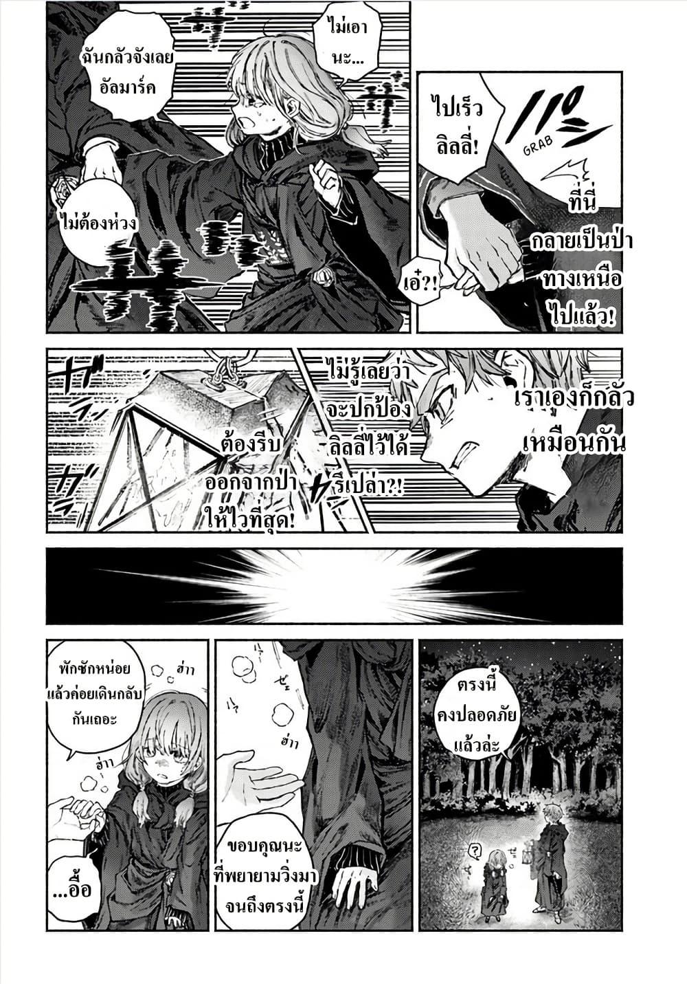 Manga-lc-com อ่านมังงะ อ่านการ์ตูน ออนไลน์ ฟรี Almark ตอนที่ 1 2 3 4 5 6 7 8 9 10 11 12 13 14 ฟรี ไม่มีโฆษณา Manga-lc - อ่าน มังงะ อ่าน การ์ตูน ออนไลน์ อ่านมังงะ ฟรี