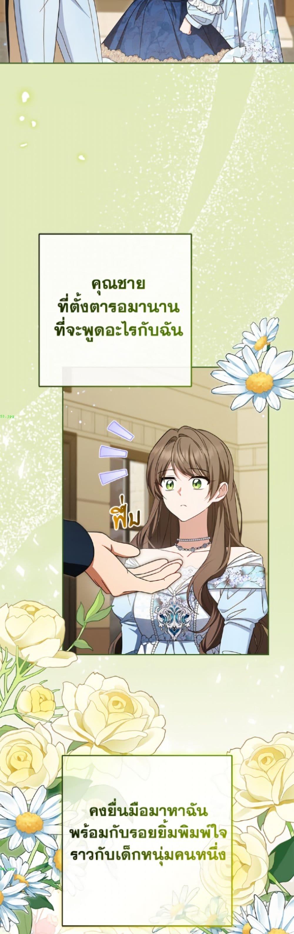 Manga-lc-com อ่านมังงะ อ่านการ์ตูน ออนไลน์ ฟรี The Villainess Is Shy In Receiving Love ตอนที่ 1 2 3 4 5 6 7 8 9 10 11 12 13 14 ฟรี ไม่มีโฆษณา Manga-lc - อ่าน มังงะ อ่าน การ์ตูน ออนไลน์ อ่านมังงะ ฟรี