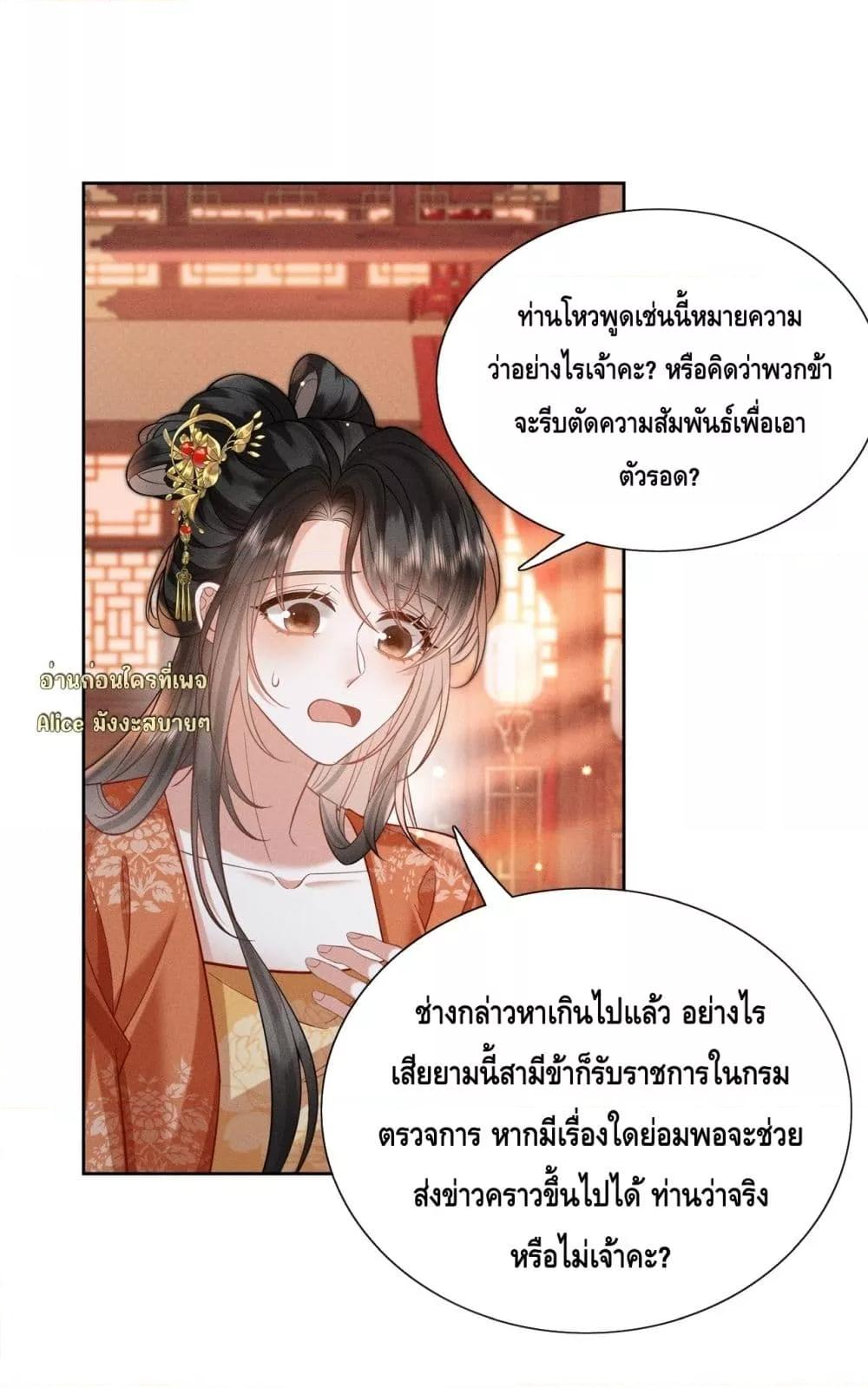 Manga-lc-com อ่านมังงะ อ่านการ์ตูน ออนไลน์ ฟรี Mymasterisei ตอนที่ 1 2 3 4 5 6 7 8 9 10 11 12 13 14 ฟรี ไม่มีโฆษณา Manga-lc - อ่าน มังงะ อ่าน การ์ตูน ออนไลน์ อ่านมังงะ ฟรี