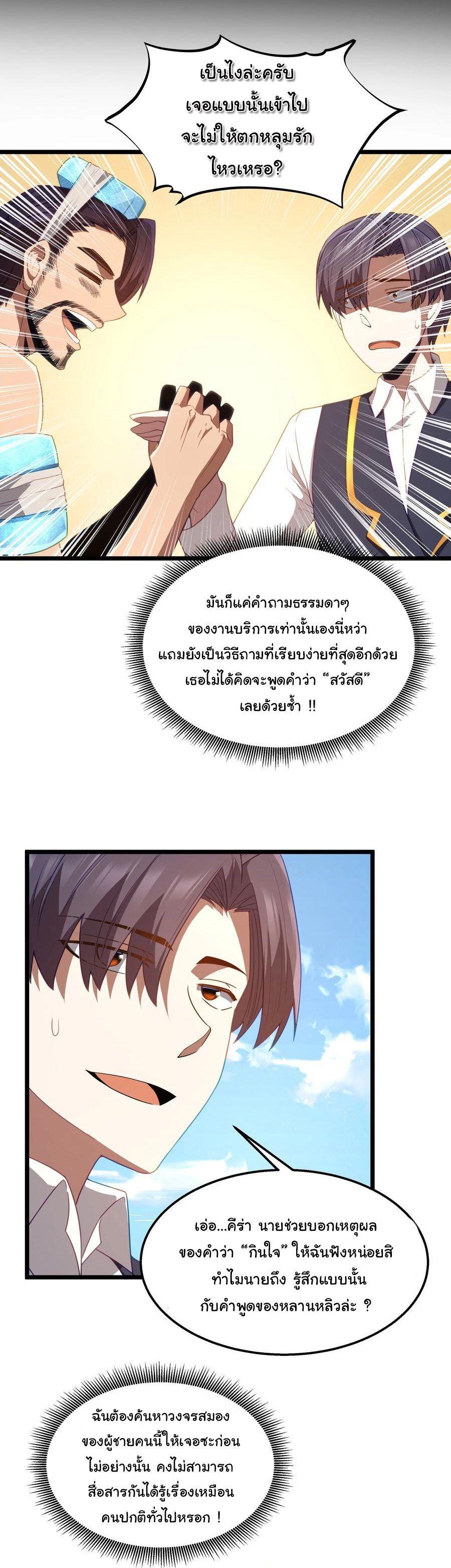 Manga-lc-com อ่านมังงะ อ่านการ์ตูน ออนไลน์ ฟรี This Hero is a Money Supremacist ตอนที่ 1 2 3 4 5 6 7 8 9 10 11 12 13 14 ฟรี ไม่มีโฆษณา Manga-lc - อ่าน มังงะ อ่าน การ์ตูน ออนไลน์ อ่านมังงะ ฟรี