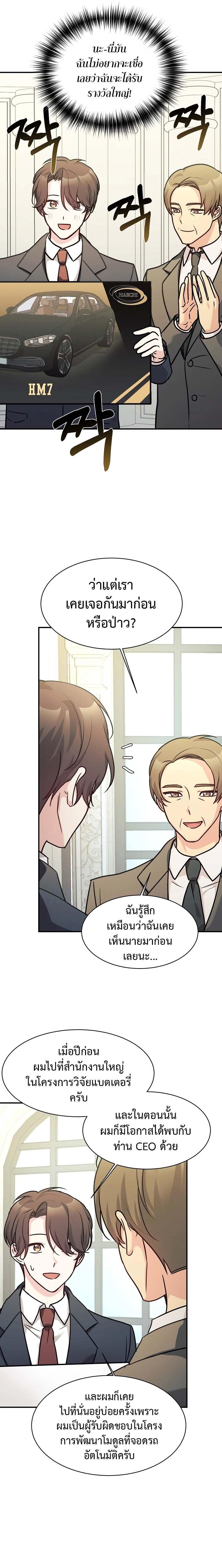 Manga-lc-com อ่านมังงะ อ่านการ์ตูน ออนไลน์ ฟรี My Daughter is a Dragon! ตอนที่ 1 2 3 4 5 6 7 8 9 10 11 12 13 14 ฟรี ไม่มีโฆษณา Manga-lc - อ่าน มังงะ อ่าน การ์ตูน ออนไลน์ อ่านมังงะ ฟรี