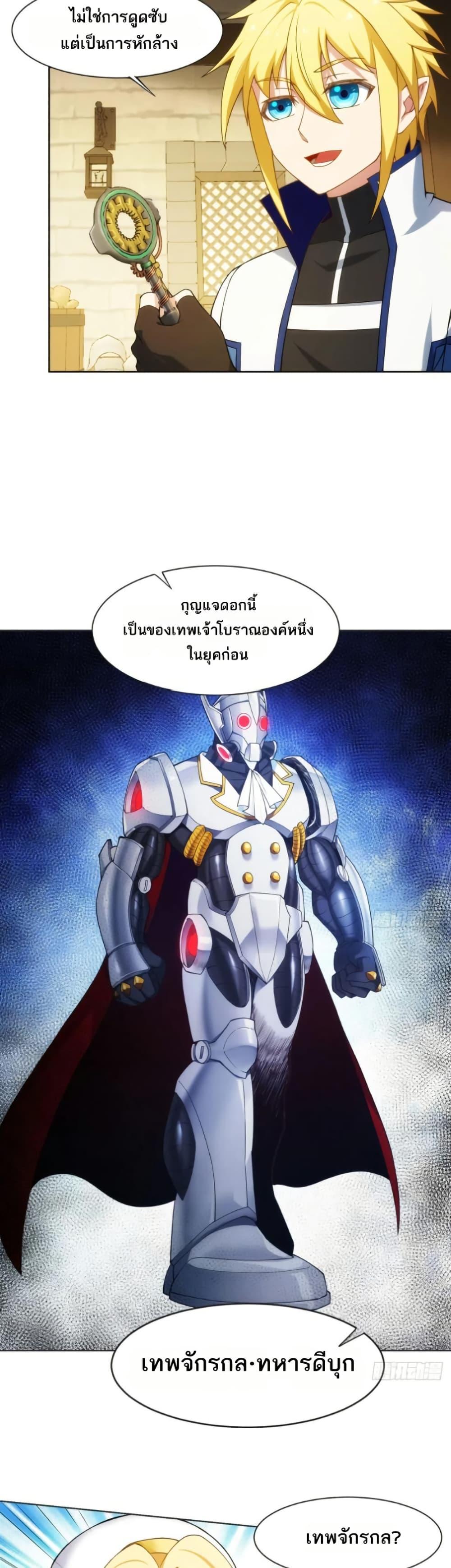Manga-lc-com อ่านมังงะ อ่านการ์ตูน ออนไลน์ ฟรี The Beta Server For A Thousand Years ตอนที่ 1 2 3 4 5 6 7 8 9 10 11 12 13 14 ฟรี ไม่มีโฆษณา Manga-lc - อ่าน มังงะ อ่าน การ์ตูน ออนไลน์ อ่านมังงะ ฟรี