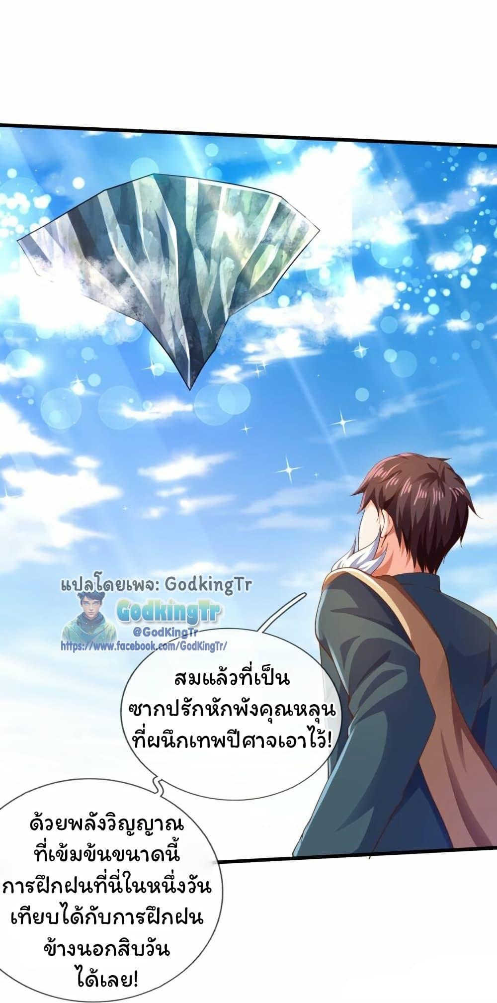 Manga-lc-com อ่านมังงะ อ่านการ์ตูน ออนไลน์ ฟรี Eternal god King ตอนที่ 1 2 3 4 5 6 7 8 9 10 11 12 13 14 ฟรี ไม่มีโฆษณา Manga-lc - อ่าน มังงะ อ่าน การ์ตูน ออนไลน์ อ่านมังงะ ฟรี