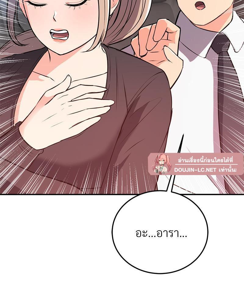 Doujin-Lc- อ่าน โดจิน มังฮวา เกาหลี ญี่ปุ่น จีน แปลไทย My Pillow Business Begins ตอนที่ 1 2 3 4 5 6 7 8 9 10 11 12 13 14 ฟรี ไม่มีโฆษณา อ่าน โดจิน Manhwa เกาหลี ญี่ปุ่น จีน เรามีครบ คัดมาให้เน้นๆ โดจิน 18+ รับประกันความฟินโดย  Doujin Lc