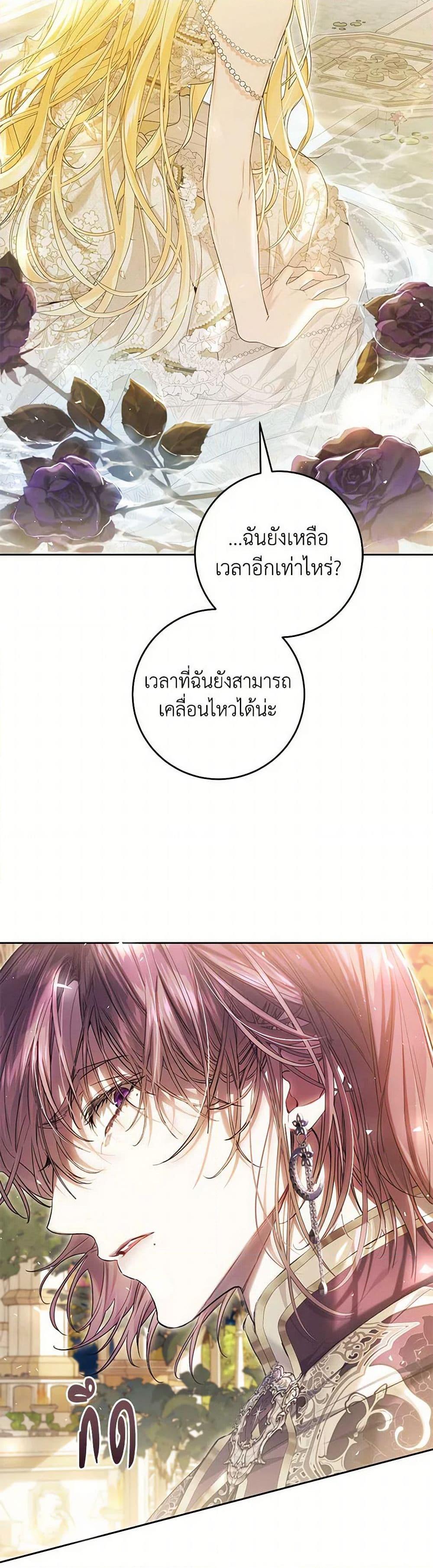 Manga-lc-com อ่านมังงะ อ่านการ์ตูน ออนไลน์ ฟรี The Villainess Is A Marionette ตอนที่ 1 2 3 4 5 6 7 8 9 10 11 12 13 14 ฟรี ไม่มีโฆษณา Manga-lc - อ่าน มังงะ อ่าน การ์ตูน ออนไลน์ อ่านมังงะ ฟรี