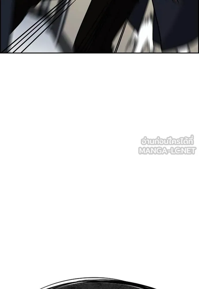 การศึกษาที่แท้จริง ตอนที่ 228 รูปที่ 129