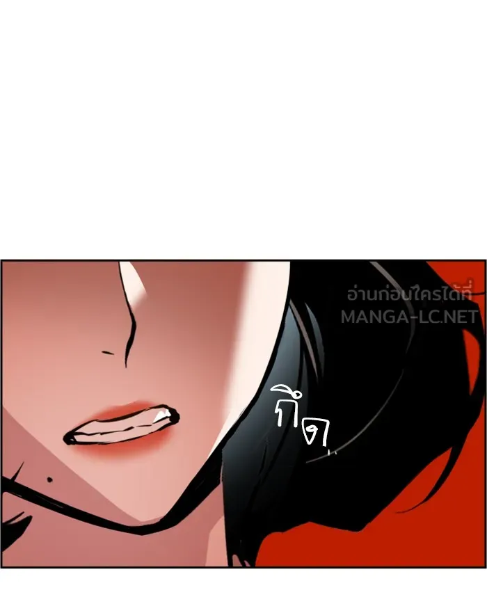 พี่ชายสายบอดี้การ์ด ตอนที่ 24 รูปที่ 162