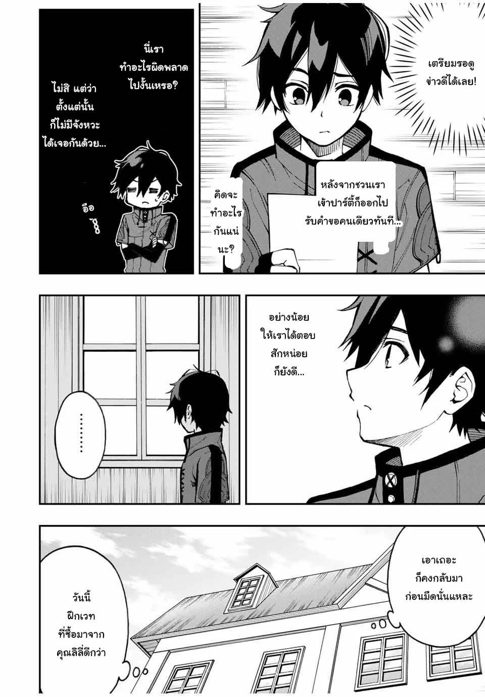 Manga-lc-com อ่านมังงะ อ่านการ์ตูน ออนไลน์ ฟรี Rettoujin no Maken Tsukai ตอนที่ 1 2 3 4 5 6 7 8 9 10 11 12 13 14 ฟรี ไม่มีโฆษณา Manga-lc - อ่าน มังงะ อ่าน การ์ตูน ออนไลน์ อ่านมังงะ ฟรี