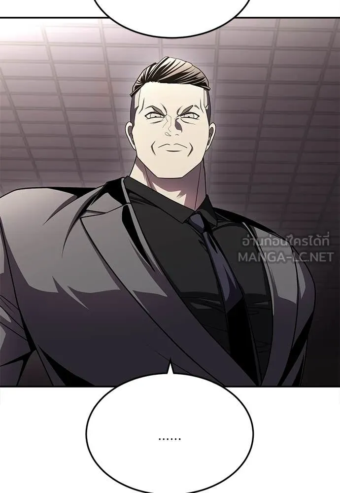 สนามเด็กล่า ตอนที่ 75 รูปที่ 84