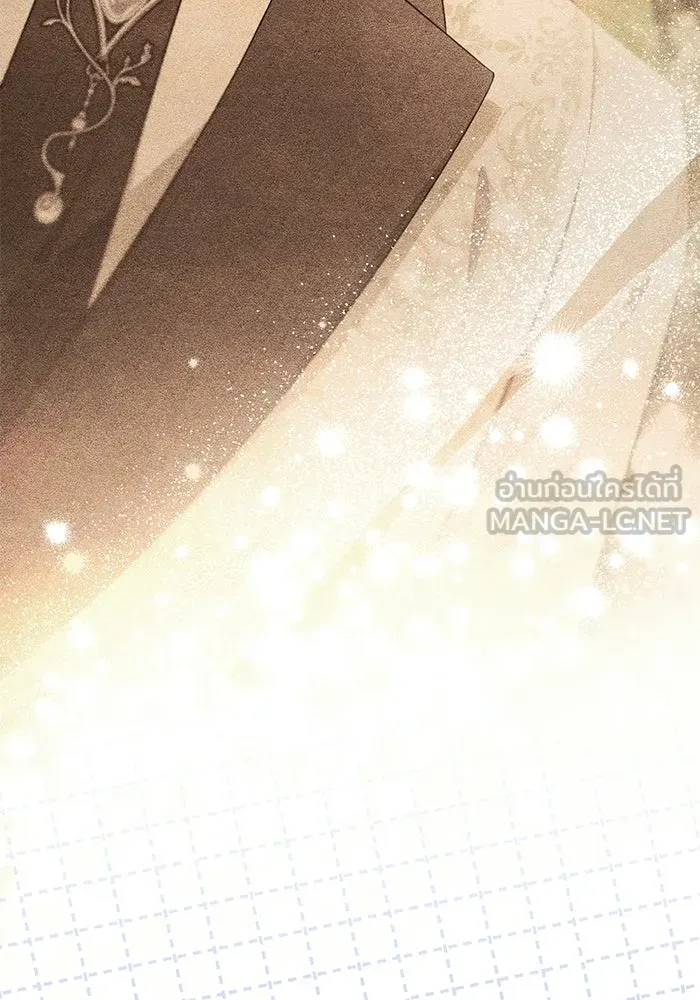 แด่ดยุกผู้สมบูรณ์แบบ ตอนที่ 13 รูปที่ 108