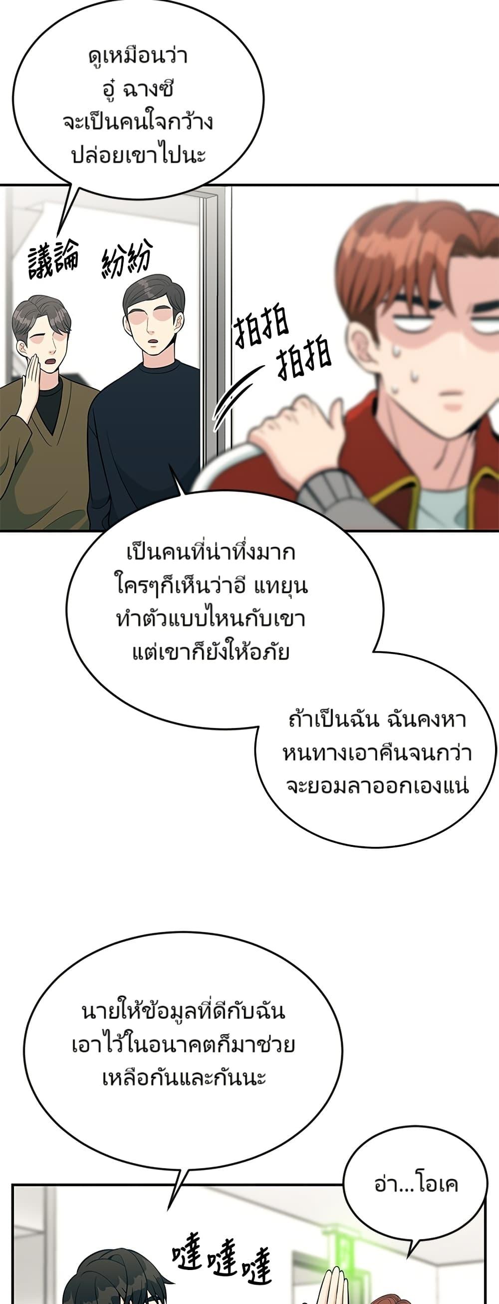 Manga-lc-com อ่านมังงะ อ่านการ์ตูน ออนไลน์ ฟรี Reincarnated as a New Employee ตอนที่ 1 2 3 4 5 6 7 8 9 10 11 12 13 14 ฟรี ไม่มีโฆษณา Manga-lc - อ่าน มังงะ อ่าน การ์ตูน ออนไลน์ อ่านมังงะ ฟรี
