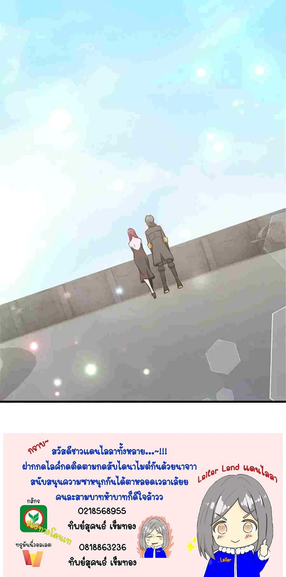 Manga-lc-com อ่านมังงะ อ่านการ์ตูน ออนไลน์ ฟรี Release That Witch ตอนที่ 1 2 3 4 5 6 7 8 9 10 11 12 13 14 ฟรี ไม่มีโฆษณา Manga-lc - อ่าน มังงะ อ่าน การ์ตูน ออนไลน์ อ่านมังงะ ฟรี