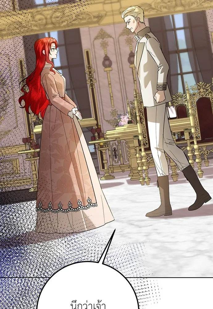 บุปผาลบคมดาบ ตอนที่ 51 รูปที่ 67