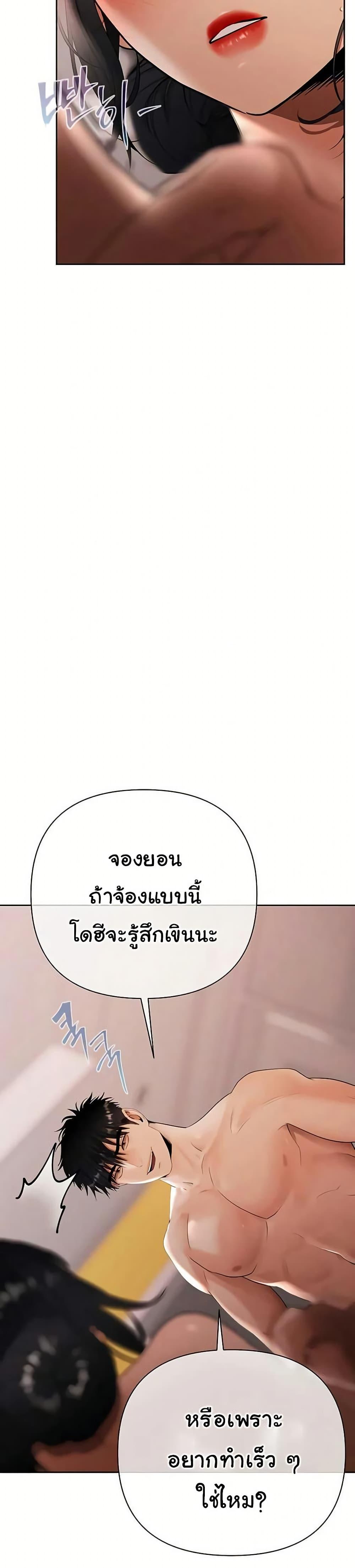 Doujin-Lc- อ่าน โดจิน มังฮวา เกาหลี ญี่ปุ่น จีน แปลไทย Money Games ตอนที่ 1 2 3 4 5 6 7 8 9 10 11 12 13 14 ฟรี ไม่มีโฆษณา อ่าน โดจิน Manhwa เกาหลี ญี่ปุ่น จีน เรามีครบ คัดมาให้เน้นๆ โดจิน 18+ รับประกันความฟินโดย  Doujin Lc