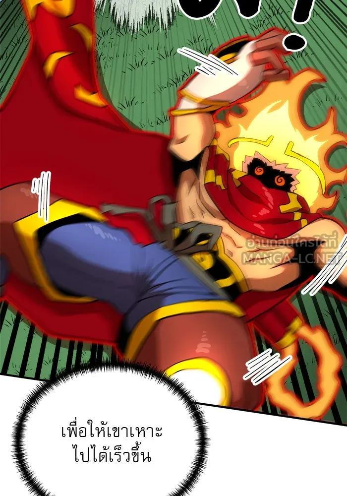 Double Click ตอนที่ 80 รูปที่ 111