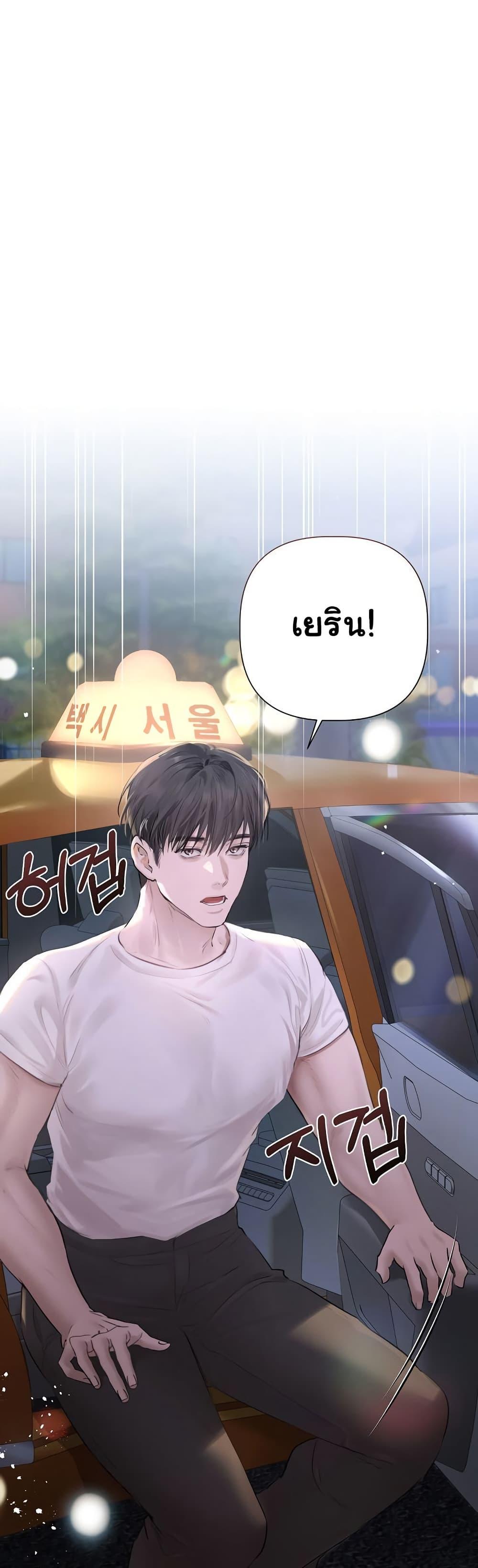 Doujin-Lc- อ่าน โดจิน มังฮวา เกาหลี ญี่ปุ่น จีน แปลไทย Slave to Poetry ตอนที่ 1 2 3 4 5 6 7 8 9 10 11 12 13 14 ฟรี ไม่มีโฆษณา อ่าน โดจิน Manhwa เกาหลี ญี่ปุ่น จีน เรามีครบ คัดมาให้เน้นๆ โดจิน 18+ รับประกันความฟินโดย  Doujin Lc