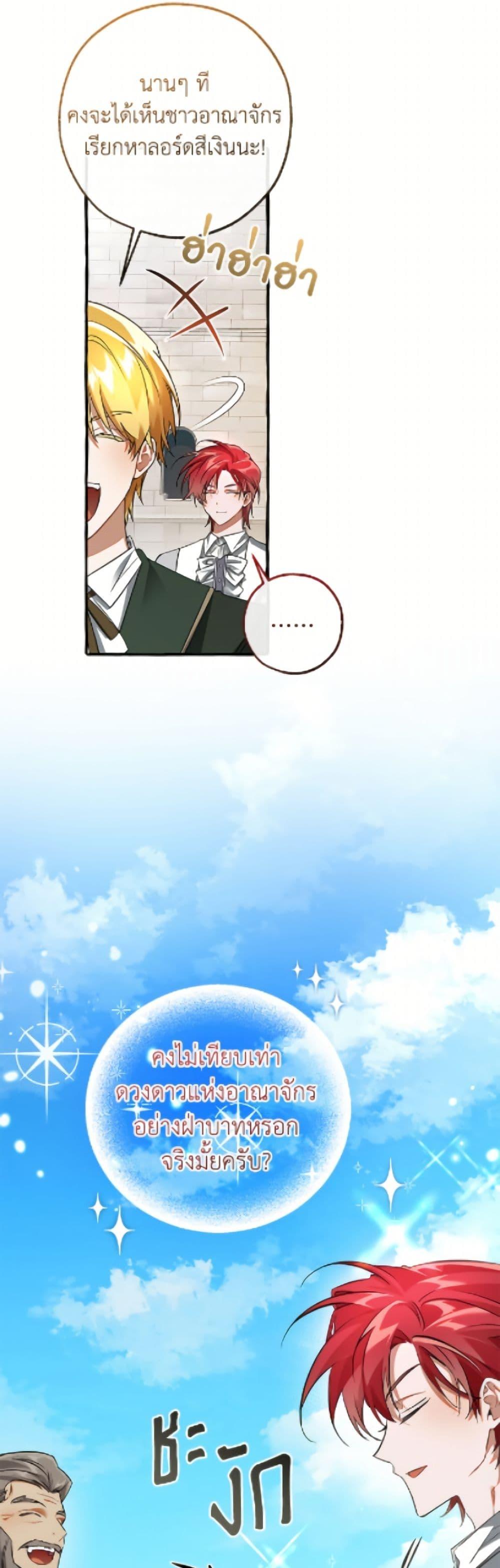 Manga-lc-com อ่านมังงะ อ่านการ์ตูน ออนไลน์ ฟรี Trash of the Count’s Family ตอนที่ 1 2 3 4 5 6 7 8 9 10 11 12 13 14 ฟรี ไม่มีโฆษณา Manga-lc - อ่าน มังงะ อ่าน การ์ตูน ออนไลน์ อ่านมังงะ ฟรี