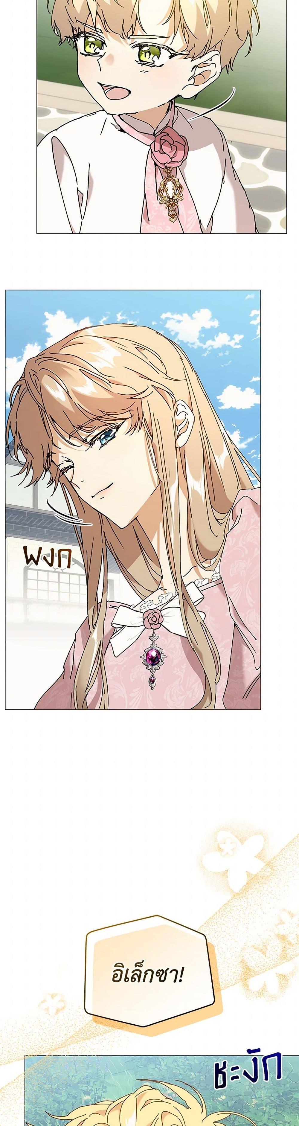 Manga-lc-com อ่านมังงะ อ่านการ์ตูน ออนไลน์ ฟรี I’m the Villainous Male Lead’s Terminally-Ill Aunt ตอนที่ 1 2 3 4 5 6 7 8 9 10 11 12 13 14 ฟรี ไม่มีโฆษณา Manga-lc - อ่าน มังงะ อ่าน การ์ตูน ออนไลน์ อ่านมังงะ ฟรี