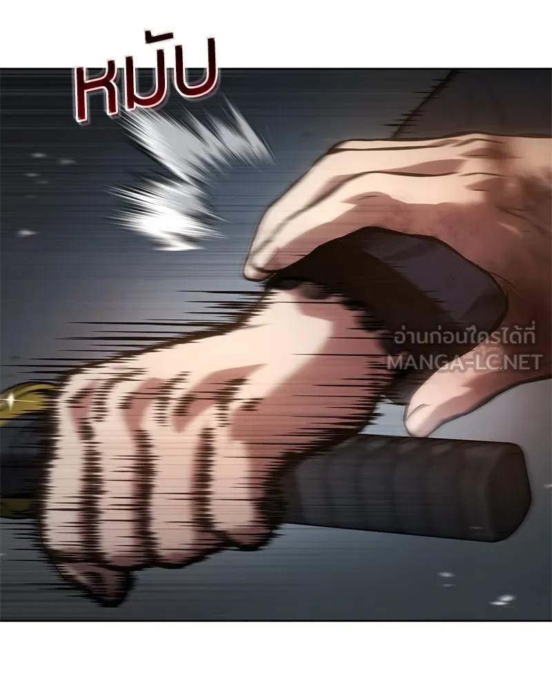 แบคXX ตอนที่ 58 รูปที่ 252