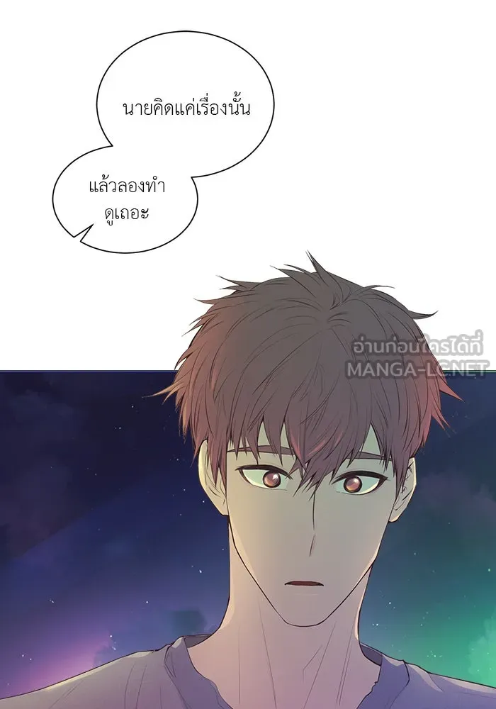 อย่าล้อเล่นกับหัวใจ ตอนที่ 56 รูปที่ 60