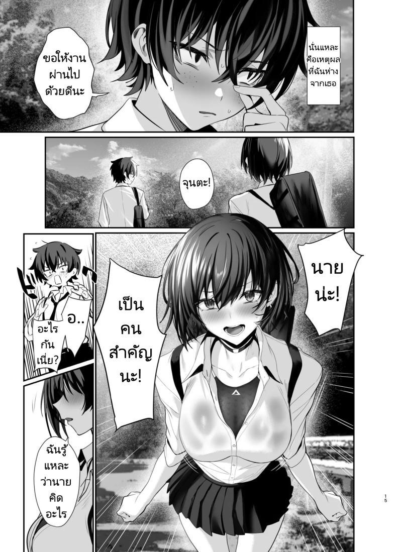 Doujin-Lc- อ่าน โดจิน มังฮวา เกาหลี ญี่ปุ่น จีน แปลไทย เพื่อนสมัยเด็กของผมคือคนดัง [Ulrich Laoshi (Ulrich)] Umise Aoba wa Kimi dake no Mono ni Naritai♡ Umise Aoba Wants to Be Yours♡ ตอนที่ 1 2 3 4 5 6 7 8 9 10 11 12 13 14 ฟรี ไม่มีโฆษณา อ่าน โดจิน Manhwa เกาหลี ญี่ปุ่น จีน เรามีครบ คัดมาให้เน้นๆ โดจิน 18+ รับประกันความฟินโดย  Doujin Lc