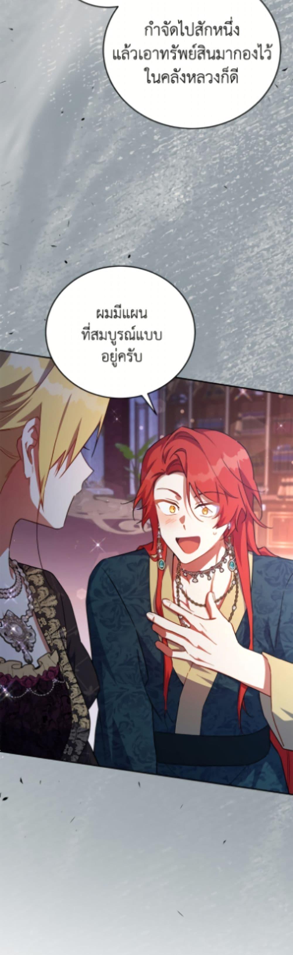 Manga-lc-com อ่านมังงะ อ่านการ์ตูน ออนไลน์ ฟรี The Little Lady Who Makes Flowers Bloom ตอนที่ 1 2 3 4 5 6 7 8 9 10 11 12 13 14 ฟรี ไม่มีโฆษณา Manga-lc - อ่าน มังงะ อ่าน การ์ตูน ออนไลน์ อ่านมังงะ ฟรี