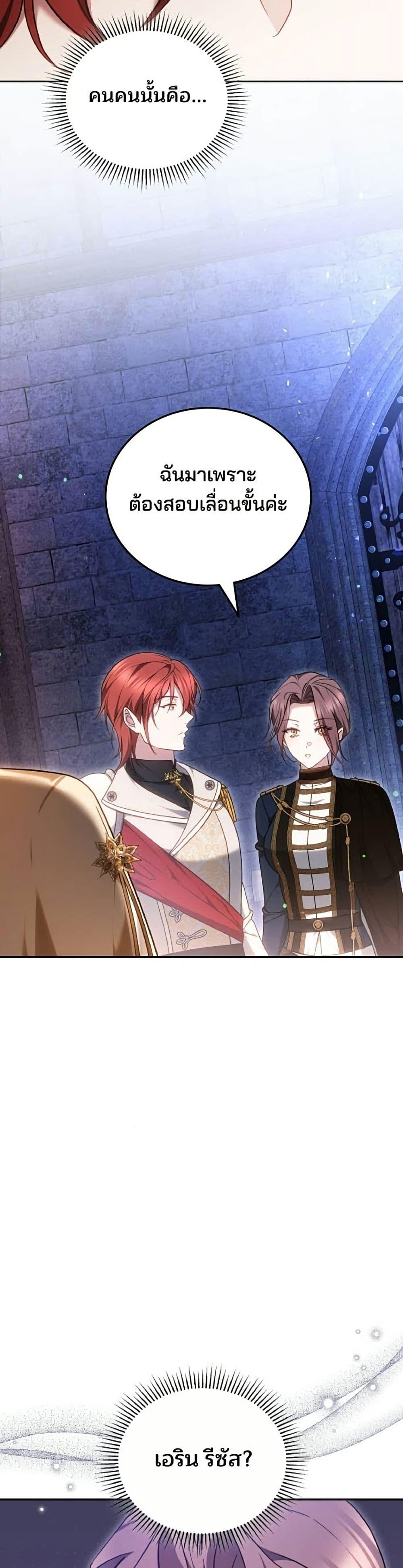 Manga-lc-com อ่านมังงะ อ่านการ์ตูน ออนไลน์ ฟรี The Reason Why the Villainess Picked up a Sword ตอนที่ 1 2 3 4 5 6 7 8 9 10 11 12 13 14 ฟรี ไม่มีโฆษณา Manga-lc - อ่าน มังงะ อ่าน การ์ตูน ออนไลน์ อ่านมังงะ ฟรี