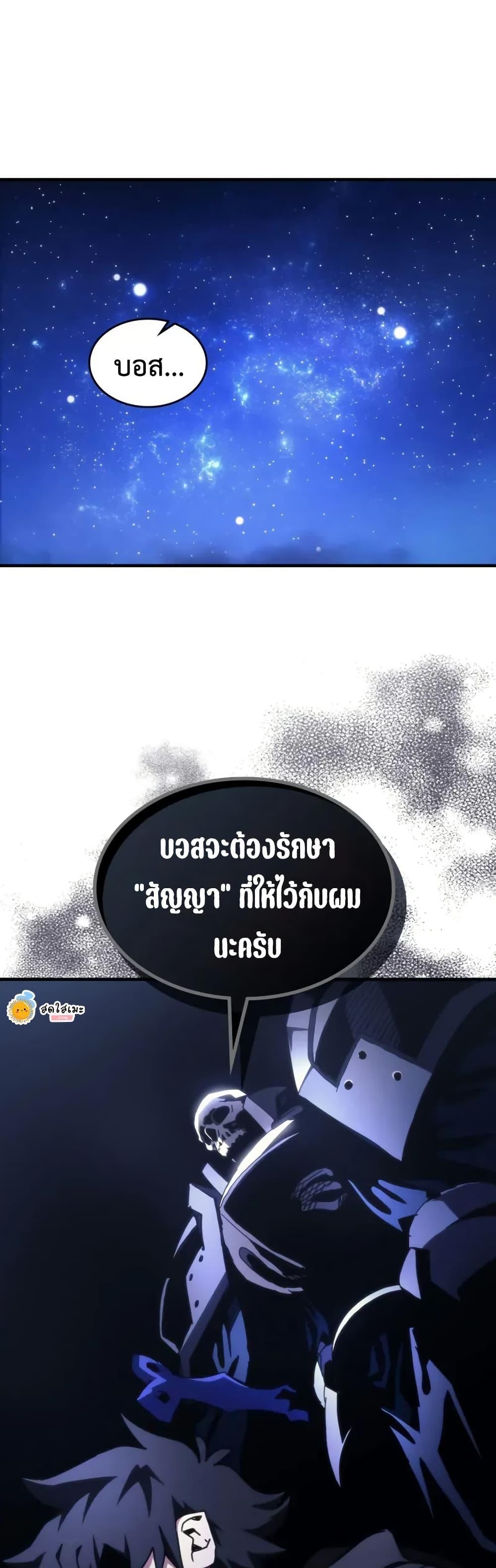 Manga-lc-com อ่านมังงะ อ่านการ์ตูน ออนไลน์ ฟรี Mr Devourer, Please Act Like a Final Boss ตอนที่ 1 2 3 4 5 6 7 8 9 10 11 12 13 14 ฟรี ไม่มีโฆษณา Manga-lc - อ่าน มังงะ อ่าน การ์ตูน ออนไลน์ อ่านมังงะ ฟรี
