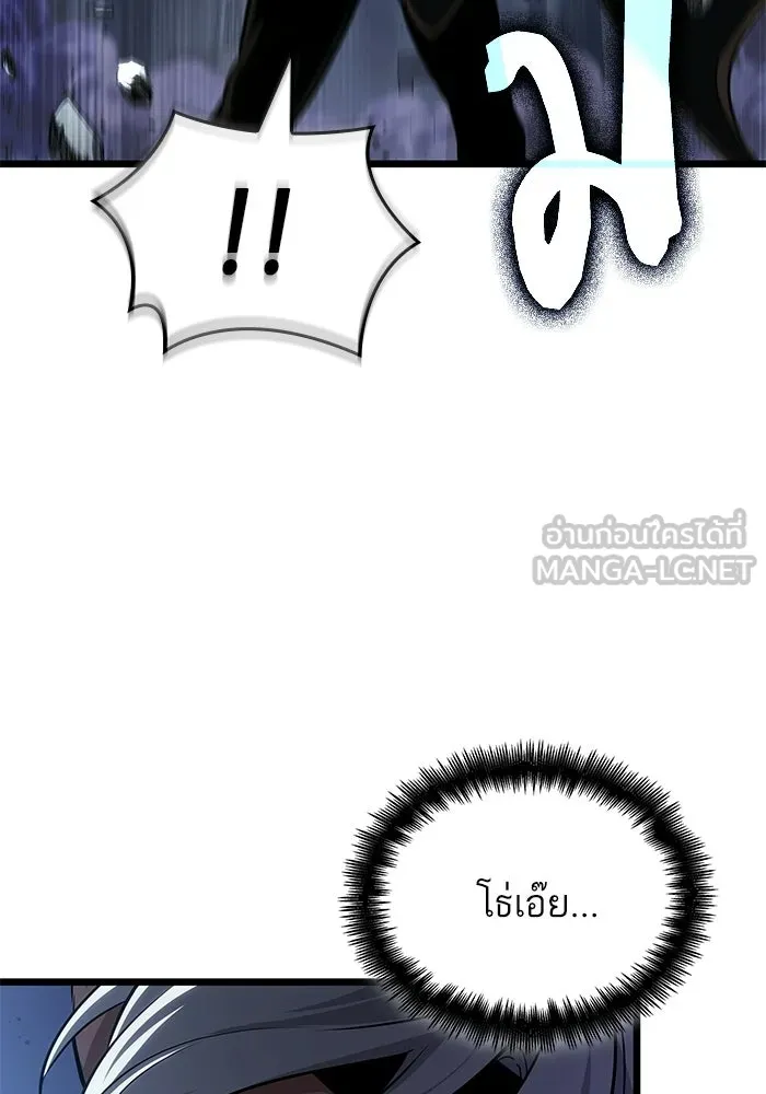 หลังวันสิ้นโลก ตอนที่ 205 รูปที่ 90