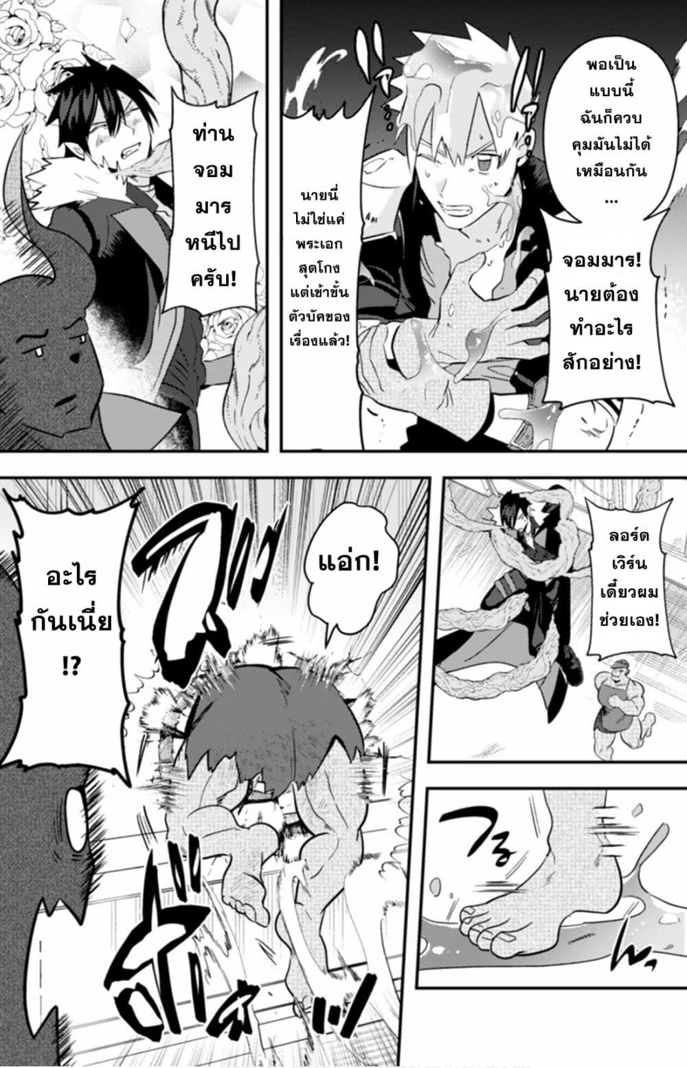 Manga-lc-com อ่านมังงะ อ่านการ์ตูน ออนไลน์ ฟรี MaOL! Daily Life of a Corporate Slave OL and Another World’s Demon King Who Exchanged Bodies ตอนที่ 1 2 3 4 5 6 7 8 9 10 11 12 13 14 ฟรี ไม่มีโฆษณา Manga-lc - อ่าน มังงะ อ่าน การ์ตูน ออนไลน์ อ่านมังงะ ฟรี
