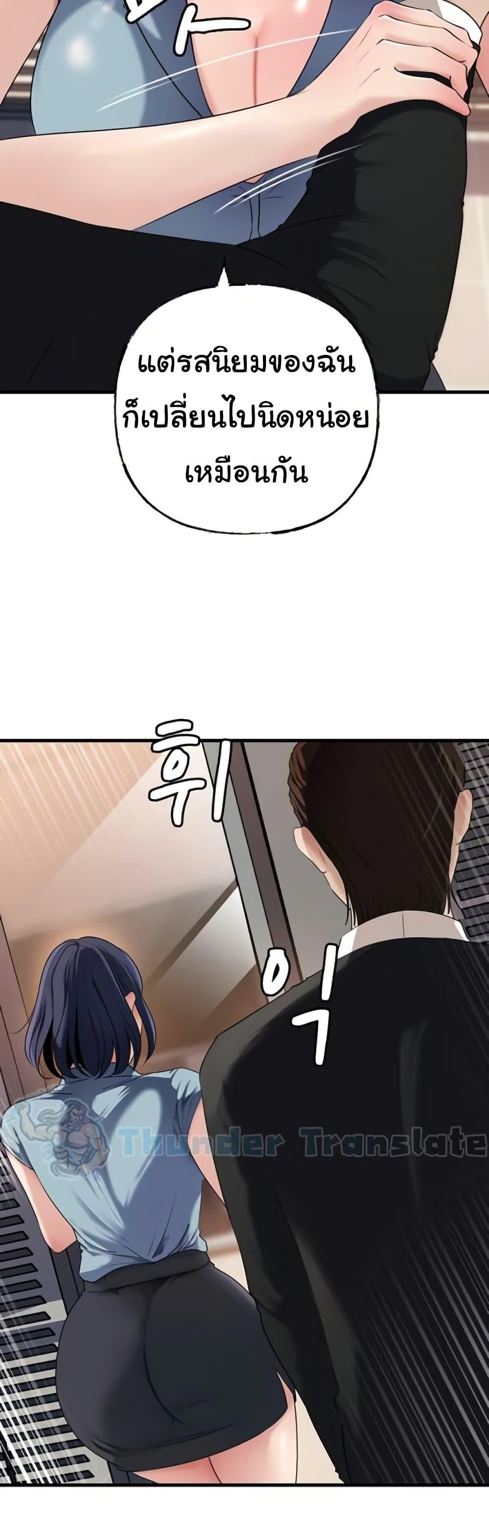 Doujin-Lc- อ่าน โดจิน มังฮวา เกาหลี ญี่ปุ่น จีน แปลไทย Not the Daughter ตอนที่ 1 2 3 4 5 6 7 8 9 10 11 12 13 14 ฟรี ไม่มีโฆษณา อ่าน โดจิน Manhwa เกาหลี ญี่ปุ่น จีน เรามีครบ คัดมาให้เน้นๆ โดจิน 18+ รับประกันความฟินโดย  Doujin Lc