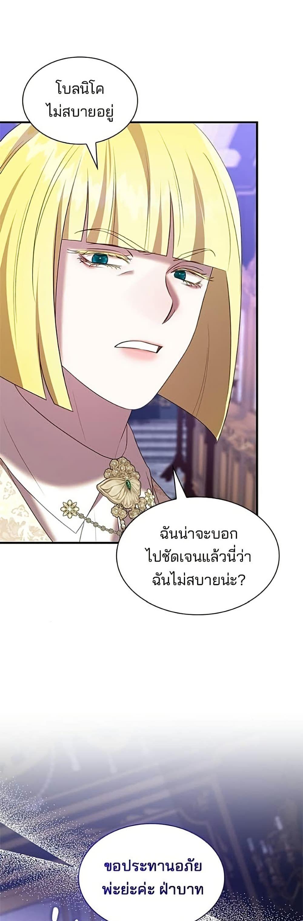 Manga-lc-com อ่านมังงะ อ่านการ์ตูน ออนไลน์ ฟรี One Day My Sister Died ตอนที่ 1 2 3 4 5 6 7 8 9 10 11 12 13 14 ฟรี ไม่มีโฆษณา Manga-lc - อ่าน มังงะ อ่าน การ์ตูน ออนไลน์ อ่านมังงะ ฟรี
