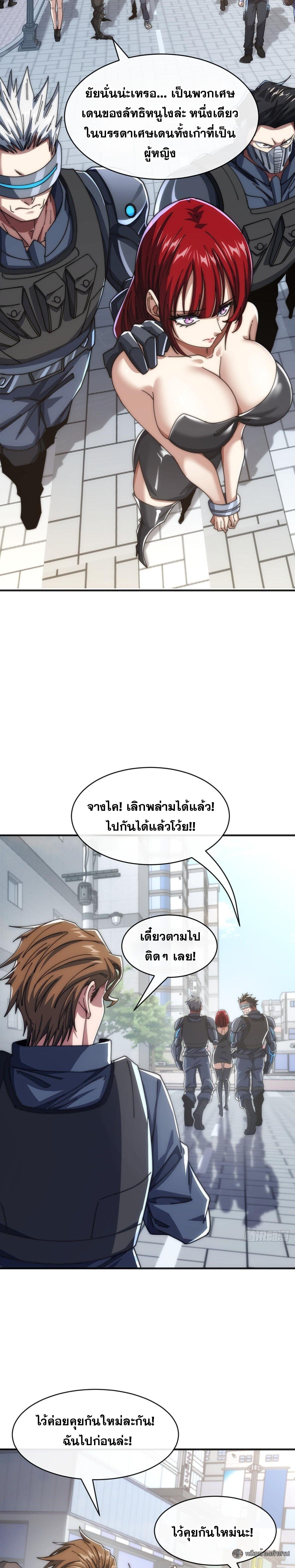 Manga-lc-com อ่านมังงะ อ่านการ์ตูน ออนไลน์ ฟรี Infinite Evolution From Zero ตอนที่ 1 2 3 4 5 6 7 8 9 10 11 12 13 14 ฟรี ไม่มีโฆษณา Manga-lc - อ่าน มังงะ อ่าน การ์ตูน ออนไลน์ อ่านมังงะ ฟรี