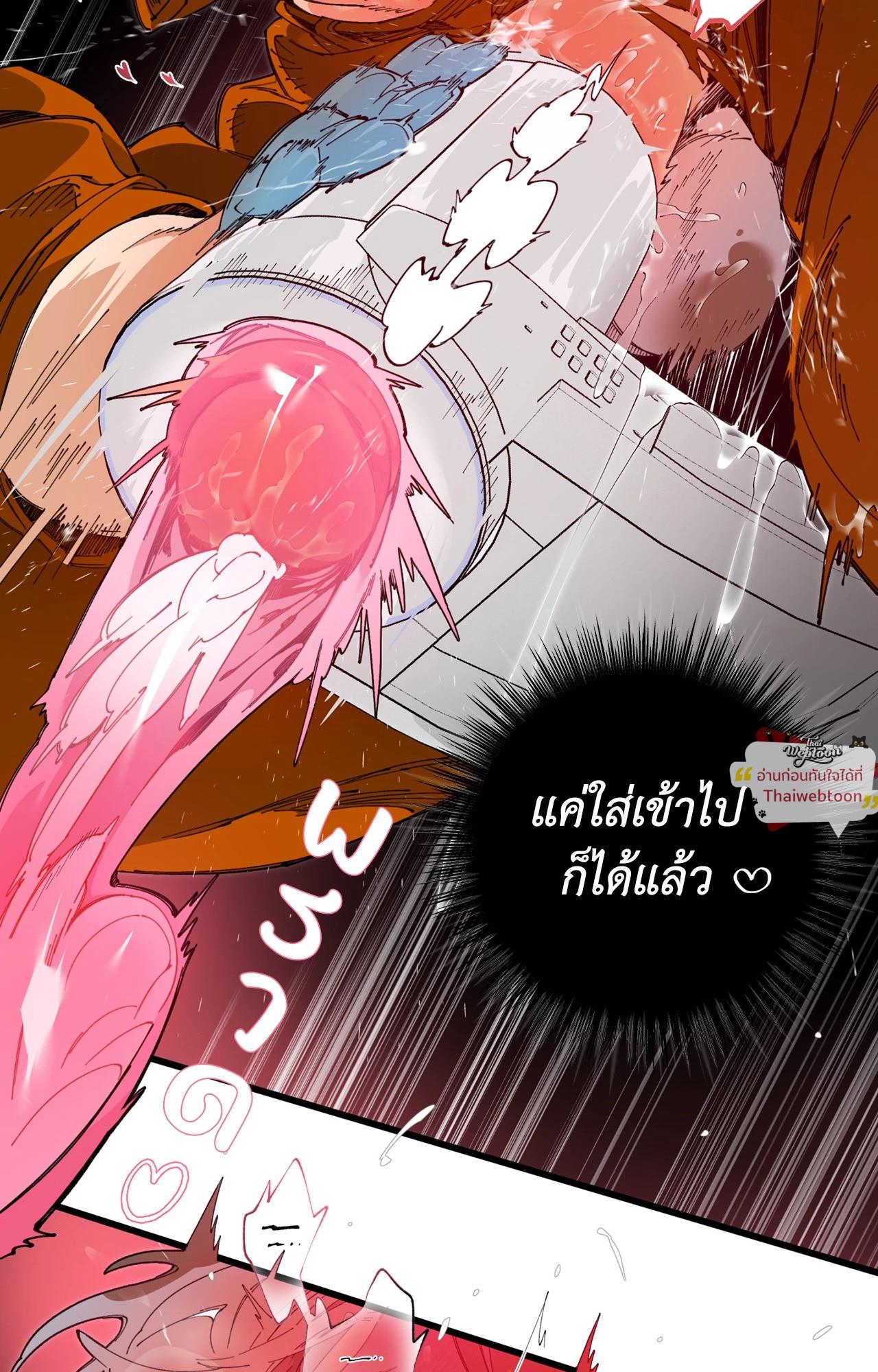 Doujin-Lc- อ่าน โดจิน มังฮวา เกาหลี ญี่ปุ่น จีน แปลไทย Mr.A's Farm ตอนที่ 1 2 3 4 5 6 7 8 9 10 11 12 13 14 ฟรี ไม่มีโฆษณา อ่าน โดจิน Manhwa เกาหลี ญี่ปุ่น จีน เรามีครบ คัดมาให้เน้นๆ โดจิน 18+ รับประกันความฟินโดย  Doujin Lc