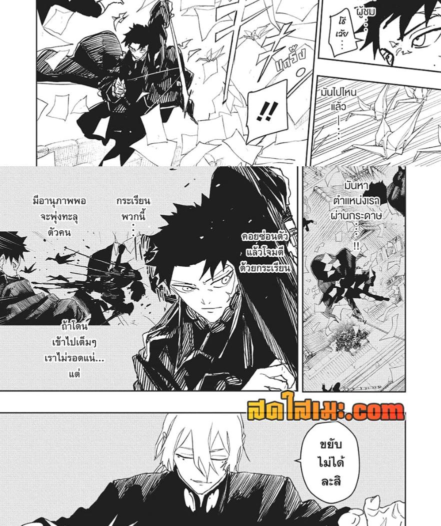 Manga-lc-com อ่านมังงะ อ่านการ์ตูน ออนไลน์ ฟรี Kagurabachi ตอนที่ 1 2 3 4 5 6 7 8 9 10 11 12 13 14 ฟรี ไม่มีโฆษณา Manga-lc - อ่าน มังงะ อ่าน การ์ตูน ออนไลน์ อ่านมังงะ ฟรี