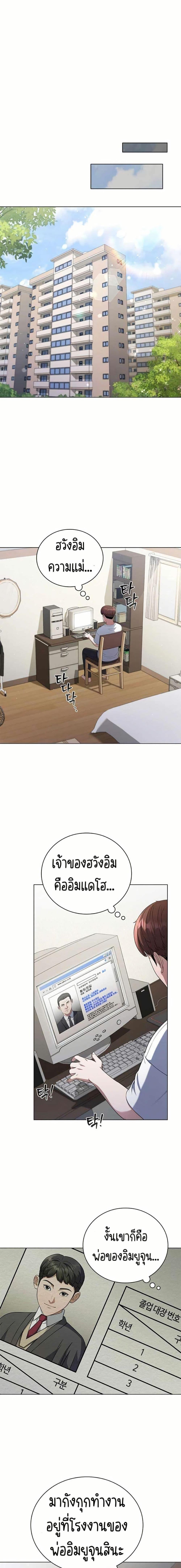 Manga-lc-com อ่านมังงะ อ่านการ์ตูน ออนไลน์ ฟรี I CAN DO IT!! ตอนที่ 1 2 3 4 5 6 7 8 9 10 11 12 13 14 ฟรี ไม่มีโฆษณา Manga-lc - อ่าน มังงะ อ่าน การ์ตูน ออนไลน์ อ่านมังงะ ฟรี