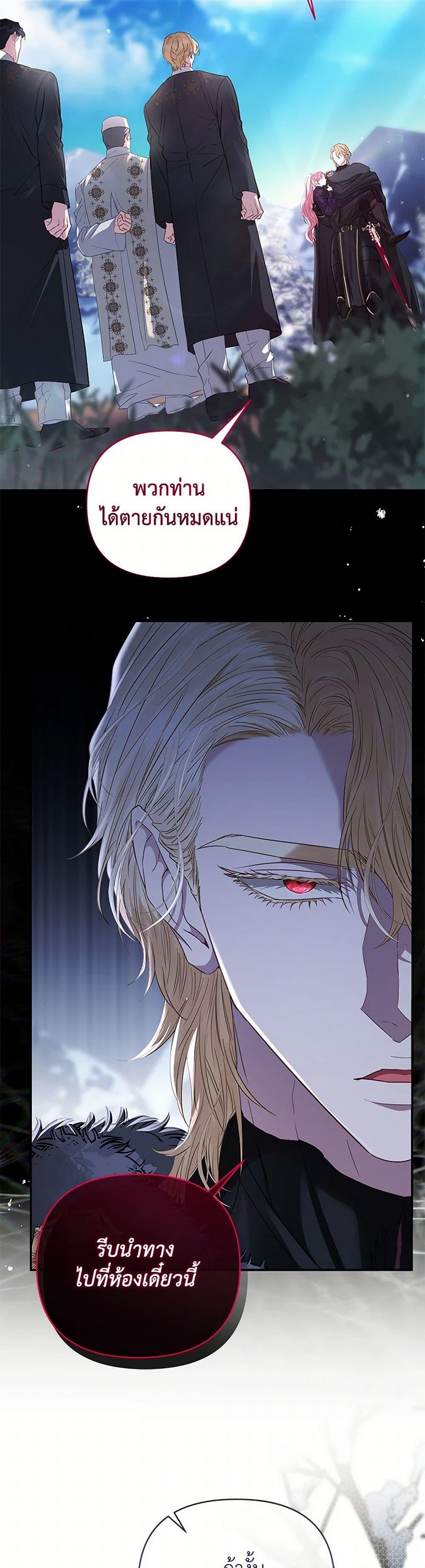 Manga-lc-com อ่านมังงะ อ่านการ์ตูน ออนไลน์ ฟรี My Evil Husband Is Obsessed With the Wrong Person ตอนที่ 1 2 3 4 5 6 7 8 9 10 11 12 13 14 ฟรี ไม่มีโฆษณา Manga-lc - อ่าน มังงะ อ่าน การ์ตูน ออนไลน์ อ่านมังงะ ฟรี
