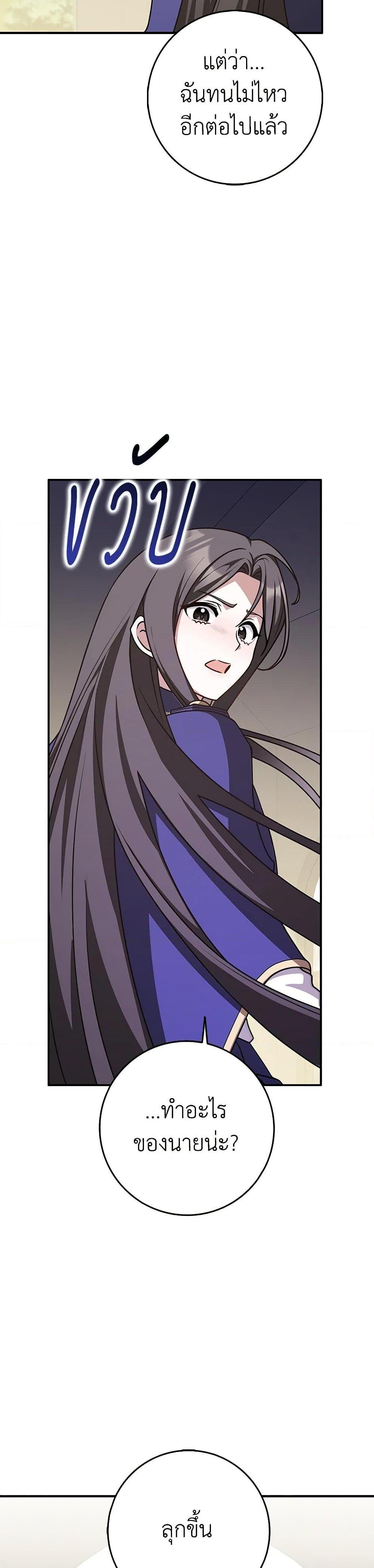 Manga-lc-com อ่านมังงะ อ่านการ์ตูน ออนไลน์ ฟรี Friends Shouldn’t Act This Way ตอนที่ 1 2 3 4 5 6 7 8 9 10 11 12 13 14 ฟรี ไม่มีโฆษณา Manga-lc - อ่าน มังงะ อ่าน การ์ตูน ออนไลน์ อ่านมังงะ ฟรี