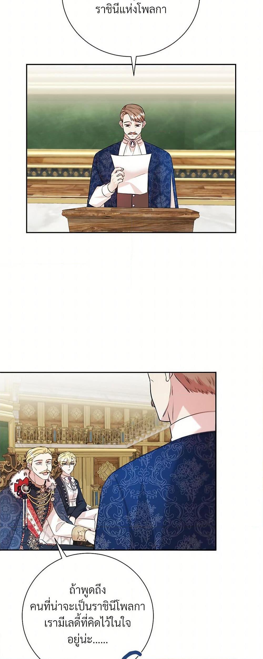 Manga-lc-com อ่านมังงะ อ่านการ์ตูน ออนไลน์ ฟรี I Can’t Keep Up With My Stallion Duke ตอนที่ 1 2 3 4 5 6 7 8 9 10 11 12 13 14 ฟรี ไม่มีโฆษณา Manga-lc - อ่าน มังงะ อ่าน การ์ตูน ออนไลน์ อ่านมังงะ ฟรี