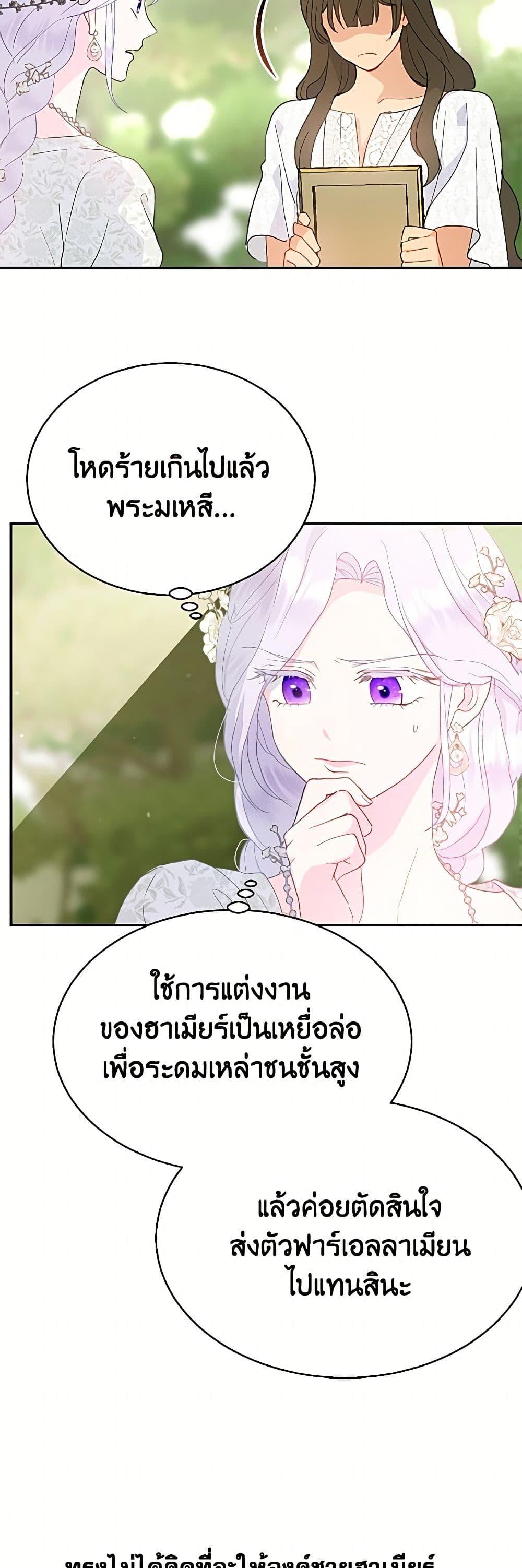 Manga-lc-com อ่านมังงะ อ่านการ์ตูน ออนไลน์ ฟรี Forget My Husband, I’ll Go Make Money ตอนที่ 1 2 3 4 5 6 7 8 9 10 11 12 13 14 ฟรี ไม่มีโฆษณา Manga-lc - อ่าน มังงะ อ่าน การ์ตูน ออนไลน์ อ่านมังงะ ฟรี