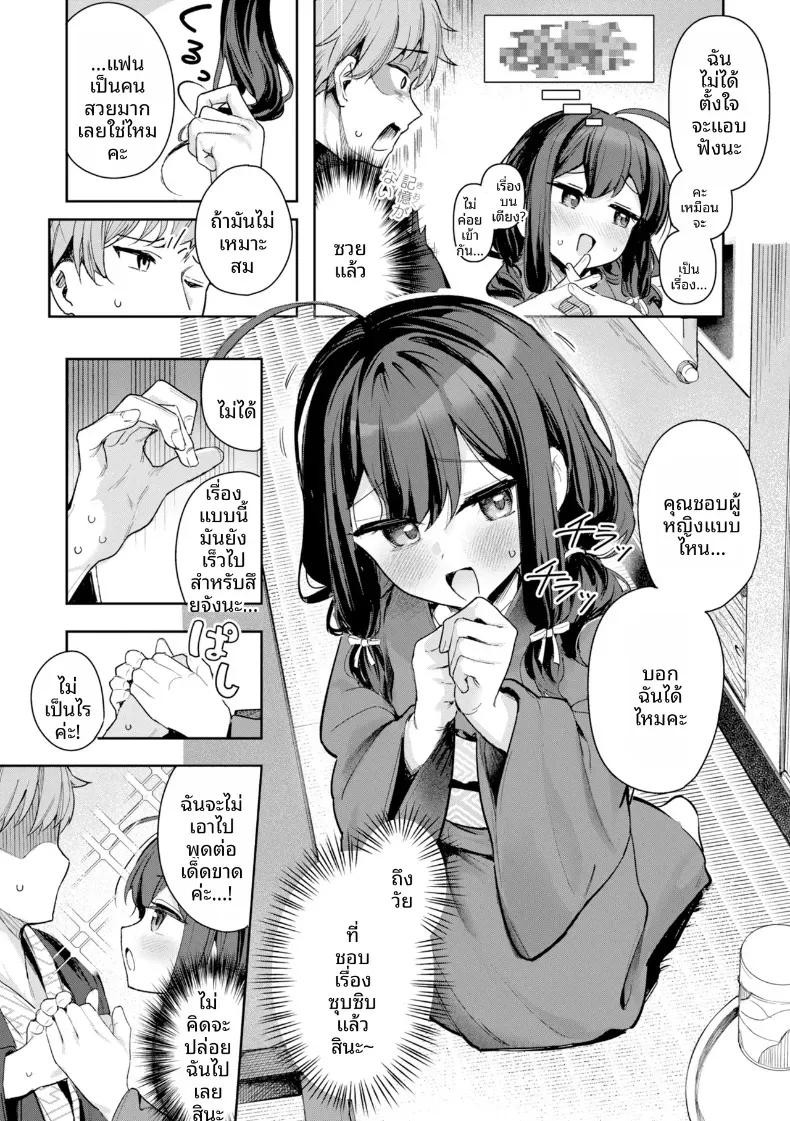 Doujin-Lc- อ่าน โดจิน มังฮวา เกาหลี ญี่ปุ่น จีน แปลไทย คนปลอบใจหลังโดนนทิ้ง ตอนที่ 1 2 3 4 5 6 7 8 9 10 11 12 13 14 ฟรี ไม่มีโฆษณา อ่าน โดจิน Manhwa เกาหลี ญี่ปุ่น จีน เรามีครบ คัดมาให้เน้นๆ โดจิน 18+ รับประกันความฟินโดย  Doujin Lc
