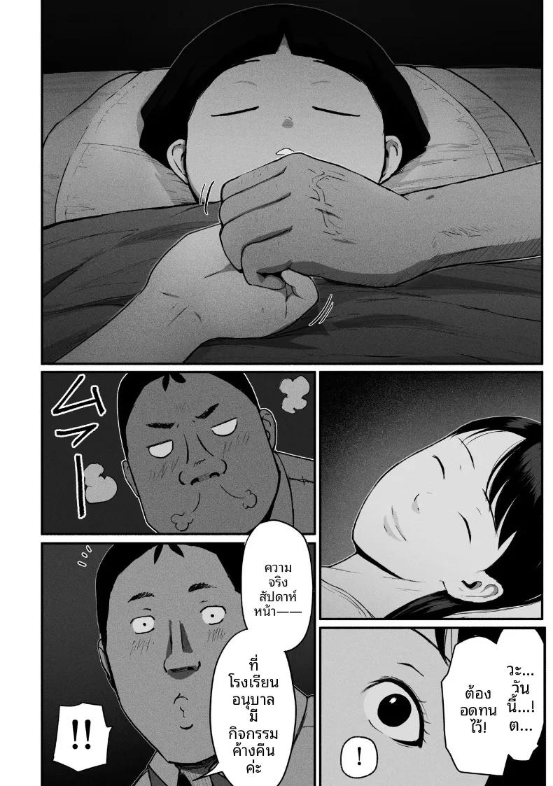 Doujin-Lc- อ่าน โดจิน มังฮวา เกาหลี ญี่ปุ่น จีน แปลไทย ซิงเกิลมัมรับงานป๋า (Special G) ตอนที่ 1 2 3 4 5 6 7 8 9 10 11 12 13 14 ฟรี ไม่มีโฆษณา อ่าน โดจิน Manhwa เกาหลี ญี่ปุ่น จีน เรามีครบ คัดมาให้เน้นๆ โดจิน 18+ รับประกันความฟินโดย  Doujin Lc