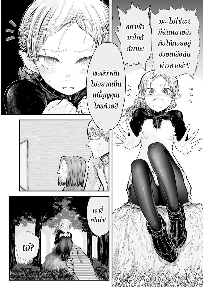 Manga-lc-com อ่านมังงะ อ่านการ์ตูน ออนไลน์ ฟรี Isekai Ojisan ตอนที่ 1 2 3 4 5 6 7 8 9 10 11 12 13 14 ฟรี ไม่มีโฆษณา Manga-lc - อ่าน มังงะ อ่าน การ์ตูน ออนไลน์ อ่านมังงะ ฟรี