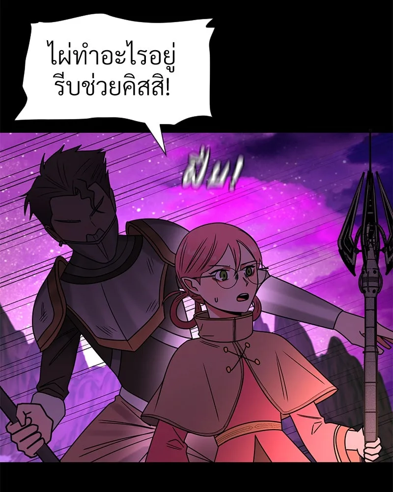 Level One Dreamersbrผู้ชนะรักนี้ต้องเป็น ตอนที่ 14 รูปที่ 50