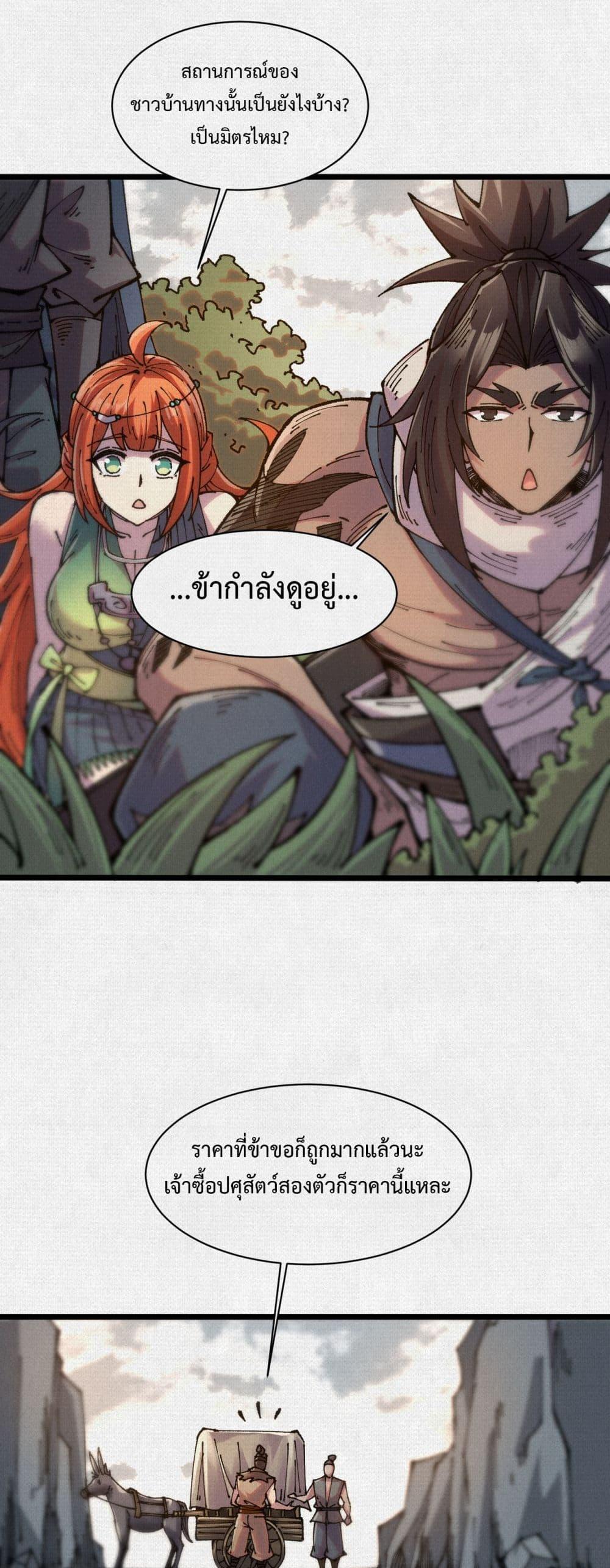Manga-lc-com อ่านมังงะ อ่านการ์ตูน ออนไลน์ ฟรี Soul of Chi You ตอนที่ 1 2 3 4 5 6 7 8 9 10 11 12 13 14 ฟรี ไม่มีโฆษณา Manga-lc - อ่าน มังงะ อ่าน การ์ตูน ออนไลน์ อ่านมังงะ ฟรี